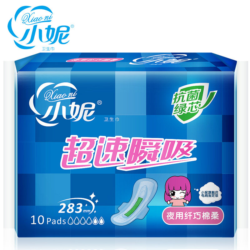【天猫超市】小妮 夜用卫生巾纤巧透气棉柔纯棉10片283mm J58