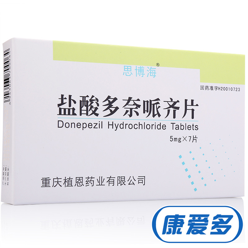 思博海 思博海 盐酸多奈哌齐片 5mg*7片/盒