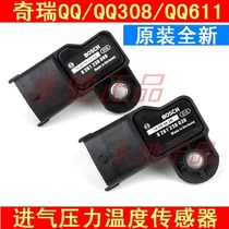 Chery QQ QQ308 QQ6 intake temperature pressure sensor 0261230030 original plant accessories
