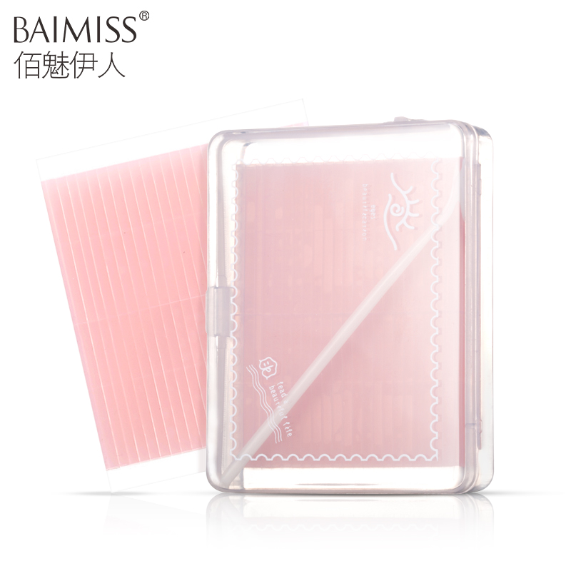 BAIMISS/佰魅伊人便携式双眼皮贴胶条纤维隐形拉线肉色自然防水贴