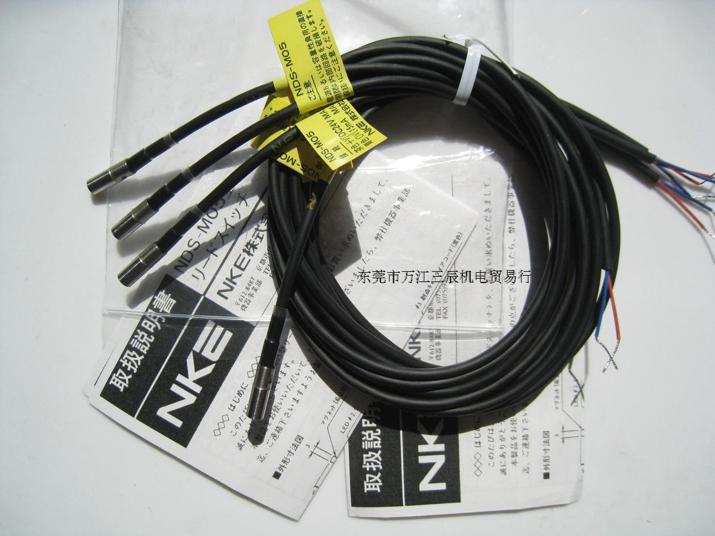 Supply Imports Japan Original NKE Magnetic Induction Proximity Switch NDSMO5 Fake 1-to-ten Degeneration
