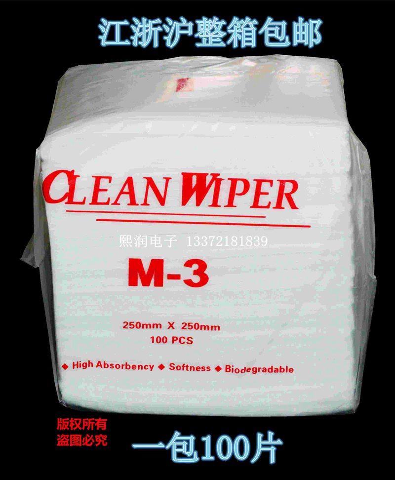 M-3 dust-free wiping paper Anti-static electric dust removal paper Industry suction oil-water cleaning decontamination without dust paper mesh wipe paper