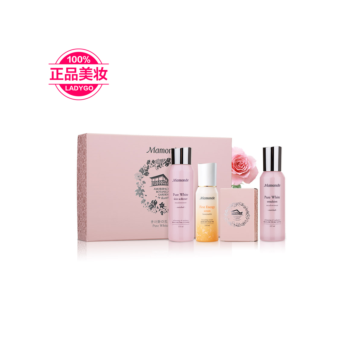 梦妆淡斑净白礼盒