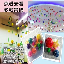 (Day specials) Kindergarten ornaments classrooms decorative ceiling corridors air ornaments