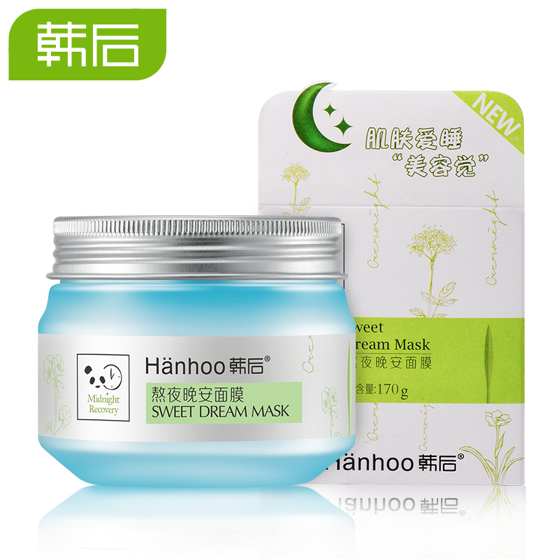 韩后免洗面膜 夜间护肤系列 熬夜晚安面膜170g 改善倦容