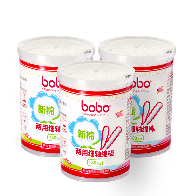 bobo乐儿宝纸轴棉签540支 两用细轴棉棒 宝宝必备 BM318C*3