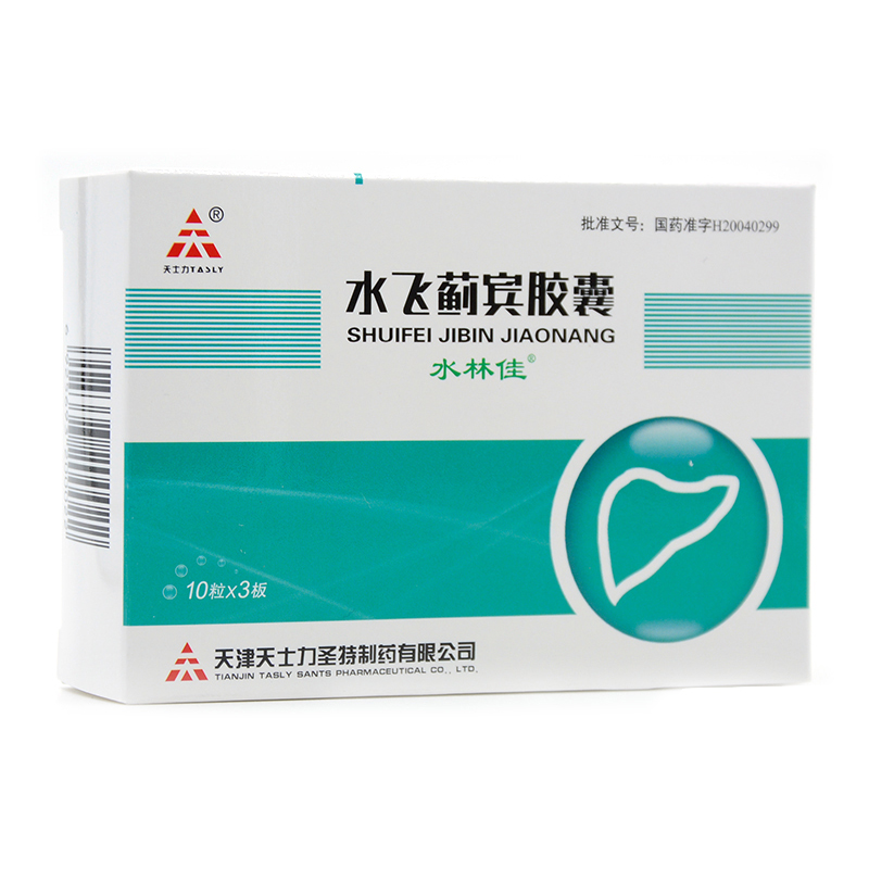 水林佳 水林佳 水飞蓟宾胶囊 35mg*30粒/盒