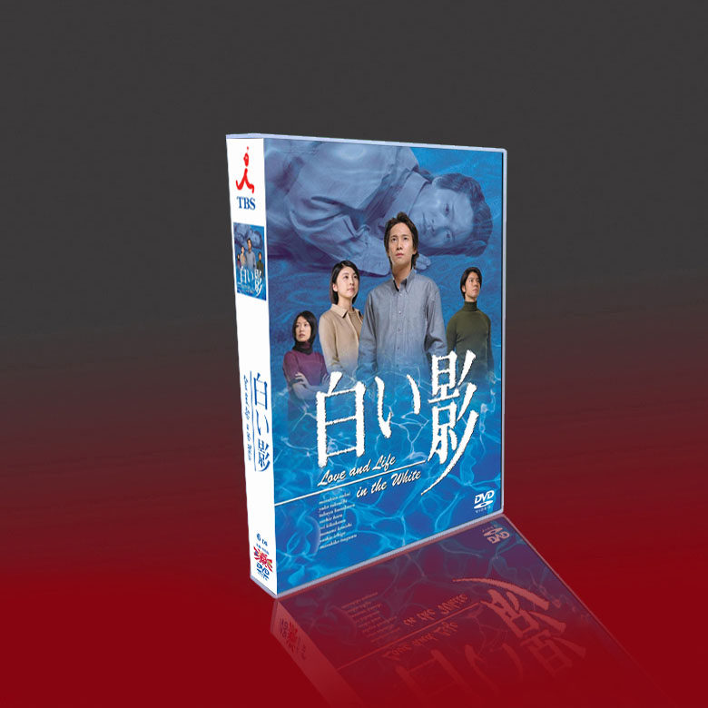 Classic Day Drama White Movie TV SP Special Residence Guangzhu Inner Knot Subs Original Sanchi Painting 6DVD Boxed