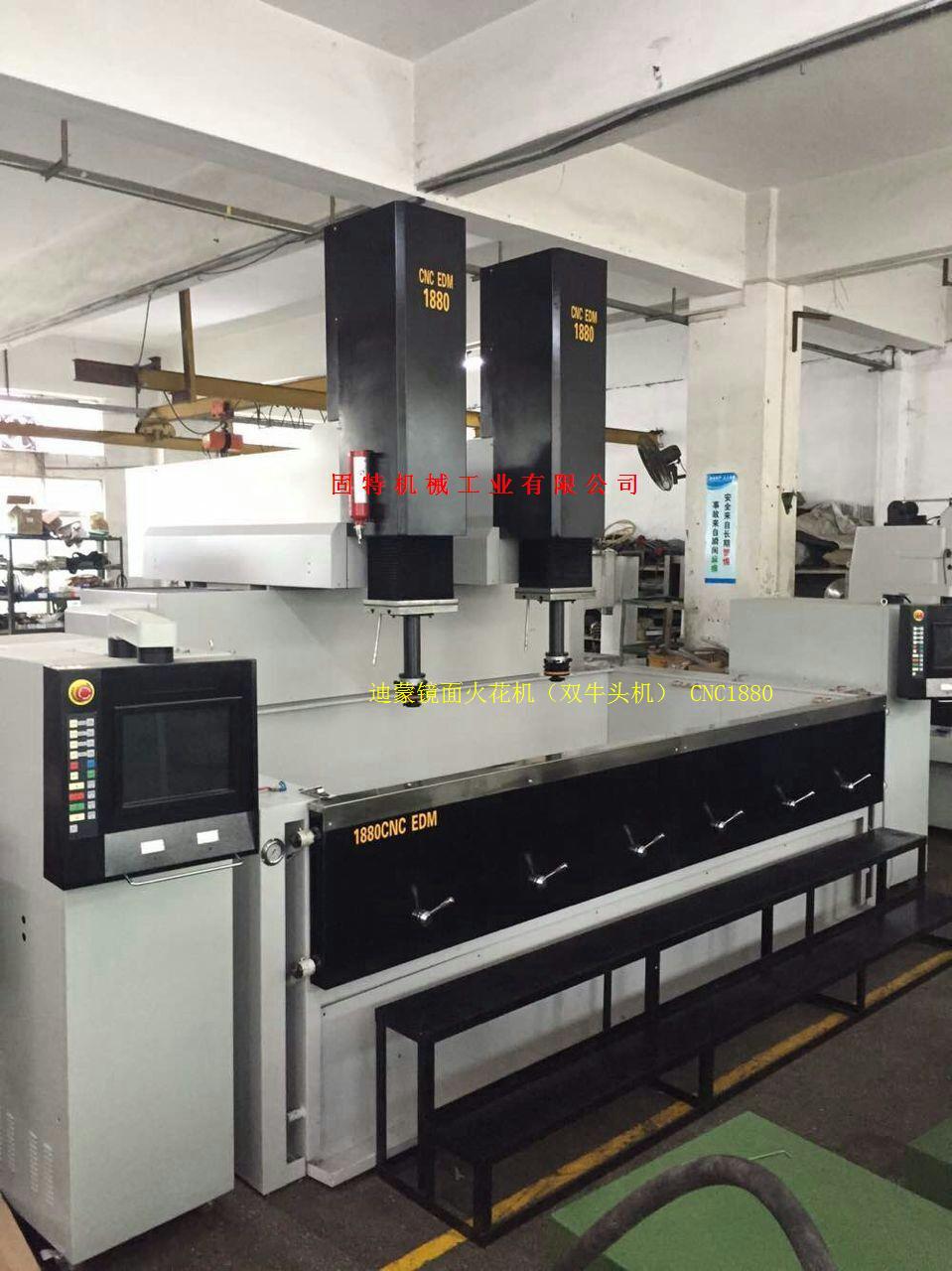 Dimon mirror spark machine double bull head CNC 1880