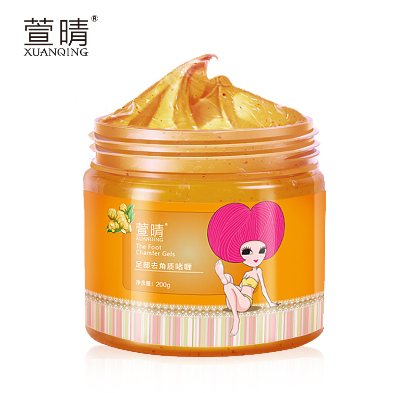 萱晴足部磨砂膏去角质老茧死皮脱皮足膜足脚部护理脚膜嫩脚丫