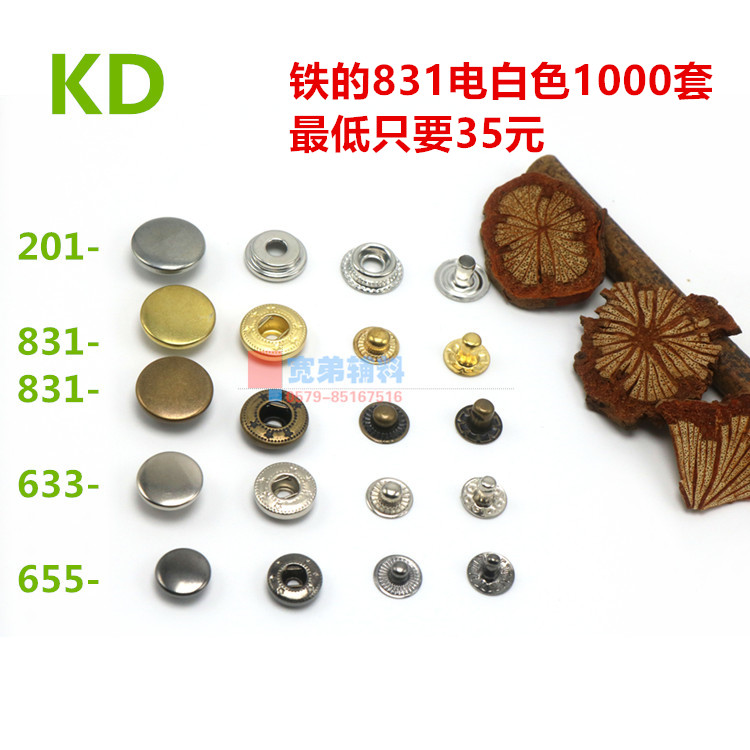 831633655201 High-end Iron Metal Tetraheft Buttoned Jeans Down Jacket button Press Buttoned