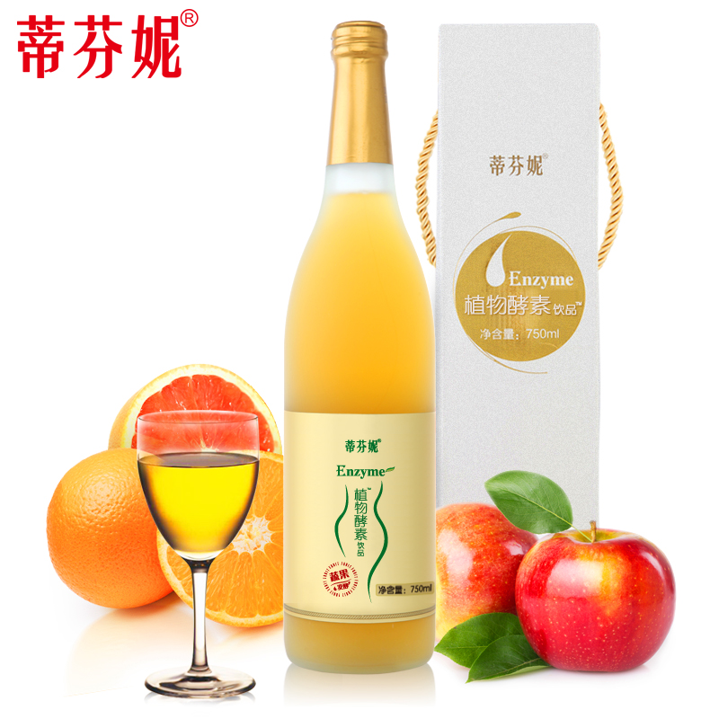 买3送1 蒂芬妮酵素原液750ML 台湾原装进口SOD螯合酵素 酵素原液