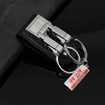 Beizuo wears a belt double ring keychain creative mens car leather keychain waist hanging gift keychain