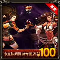 Dungeon và Warriors phiếu giảm giá 100 nhân dân tệ / thẻ điểm DNF / khối lượng điểm DNF / phiếu giảm giá DNF10000 tự động nạp lại - Tín dụng trò chơi trực tuyến mua mã thẻ garena