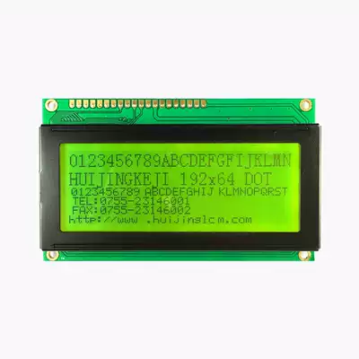 19264TXB LCD screen small size 100*60 without font, yellow bottom black word factory direct production industrial grade
