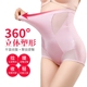 Không có dấu vết sau sinh cao eo bụng quần đầu bụng định hình quần nữ bằng vải cotton thoáng khí cơ thể giảm béo phần mỏng quần lót nữ thun lạnh Quần cơ thể
