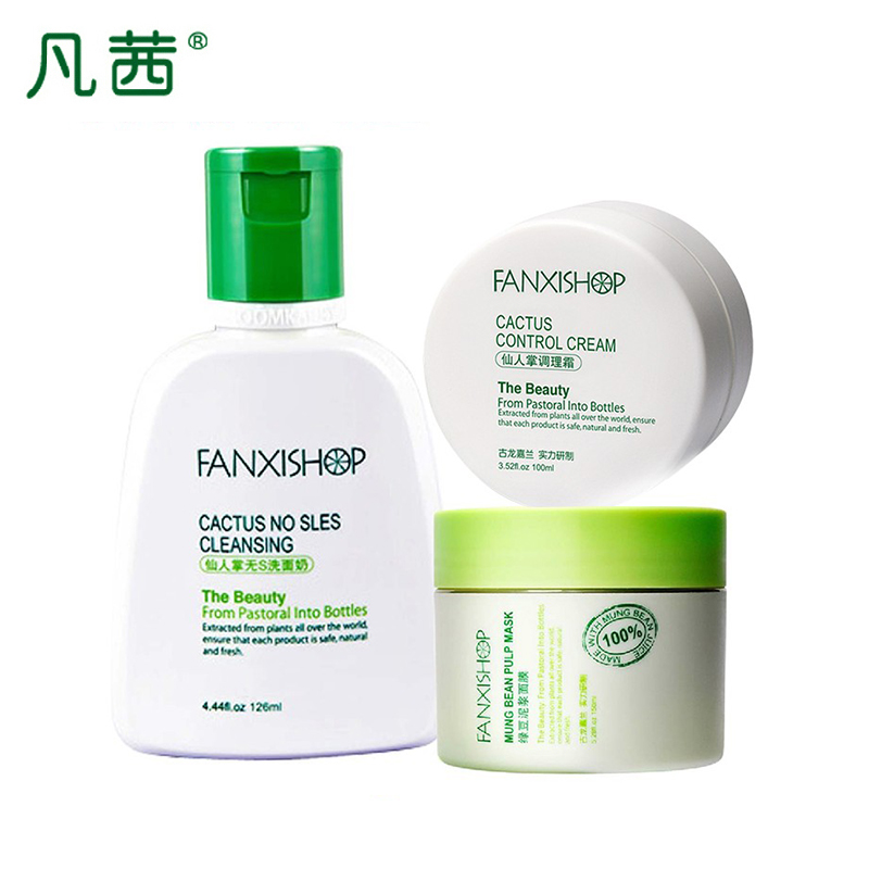 凡茜深层清理面部护理套装仙人掌洗面保湿补水调理霜绿豆泥浆面膜
