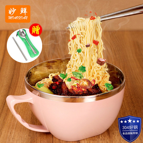妙鲜 304不锈钢 带盖泡面碗 900ml 优惠券折后￥14.6包邮 3色可选