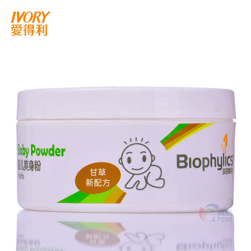 爱得利婴儿爽身粉 罐装 贝芬妮诗 内赠粉扑甘草精新配方140g K06