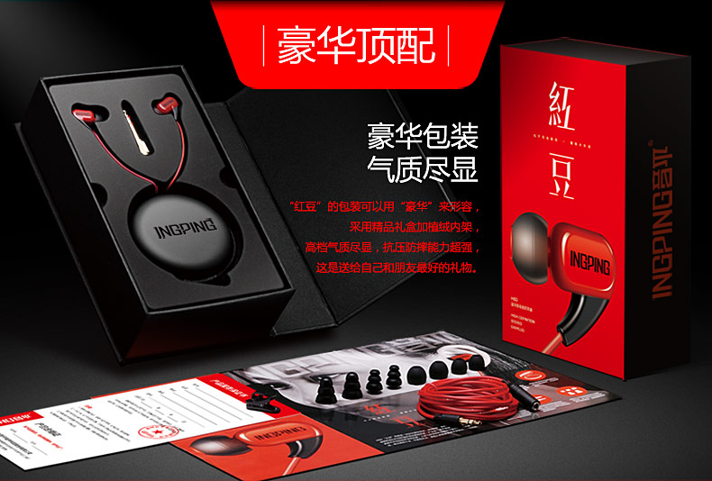 Red Bean Sound Flat H60 Listening Headphone In-ear Earplug Recordings Back to the K Song HIFI Music