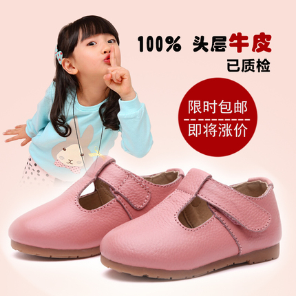 童鞋儿童公主鞋女童皮鞋宝宝真皮鞋软底小童单鞋白色1-3岁2秋鞋子