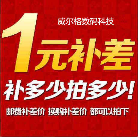 Cost of the price supplement such as postage, etc.