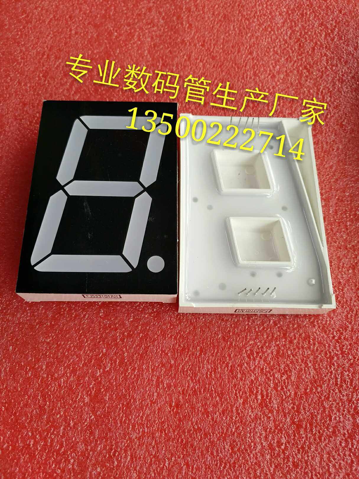 High quality 2 3 inch unit highlight red display glow tube 7 2V voltage FJS23101BH common positive