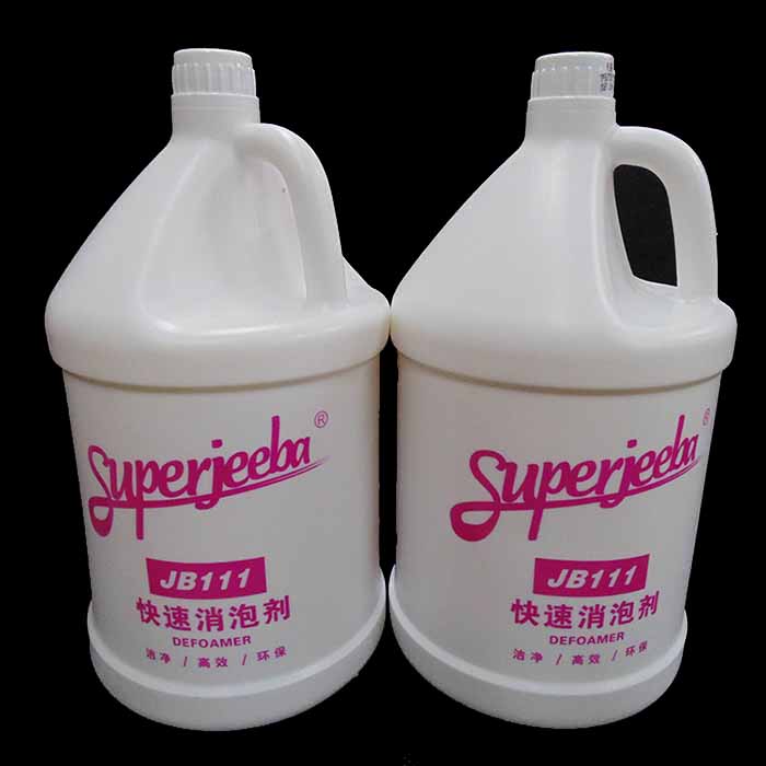 White Cloud Rapid Foam Killer Xiaopaoji Carpet Defoamer Pumping and Bubbling Machine Water Suction