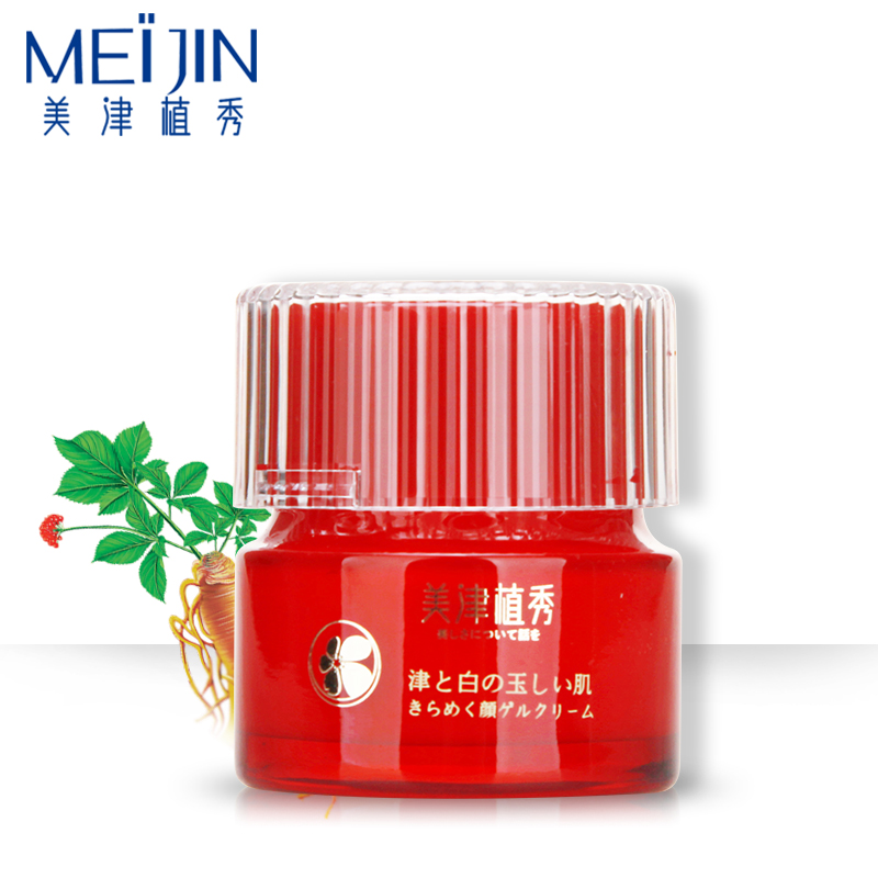 美津植秀面霜女晶合焕颜凝霜紧致抗皱补水皙白保湿化妆护肤品50g