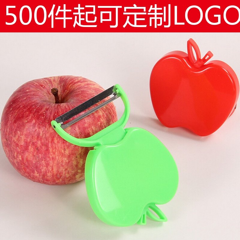 Stainless steel apple peeler multifunctional fruit paring knife folding melon and fruit planing customizable LOGO