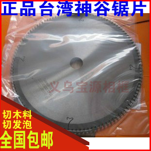 Cutting Angle Machine Saw Blade Taiwan God Valley Saw Blade 12 Inch 120 Teeth Foam Photo Frame Mounted Mechanical Machine Accessories