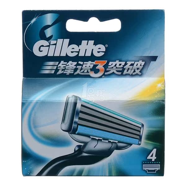 【1号店】Gillette吉列正品 锋速3突破刀片4片装刮胡刀剃须刀刀片
