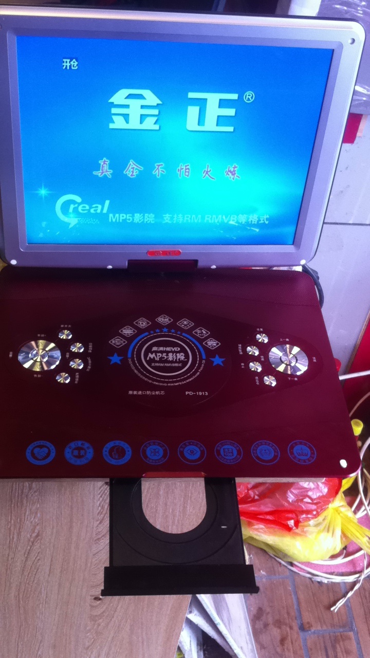 Jin Zheng 23 inch action DVD portable evd DVD with small TV player in and out of the warehouse All Cheap 22