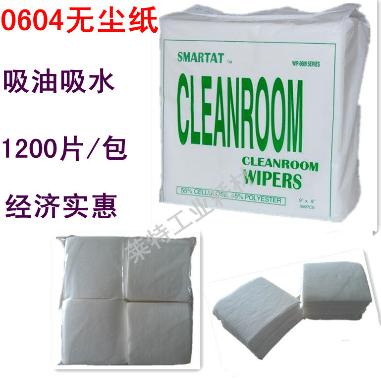 Dust Free Paper 0604 Suction Oil Suction Water Paper Industry Wipe Paper 4 Inch 1200 Pieces Per Pack Alcohol Wipe Super Effect
