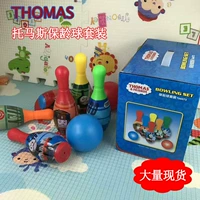 Mô hình vụ nổ đến với Thomas trẻ em bowling lớn giáo dục sớm phim hoạt hình trẻ em bộ đồ chơi thể thao ngoài trời - Quả bóng bowling đồ chơi bowling trẻ em