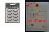 Ardell Natural Multipack Fake Lashes (110 Black)