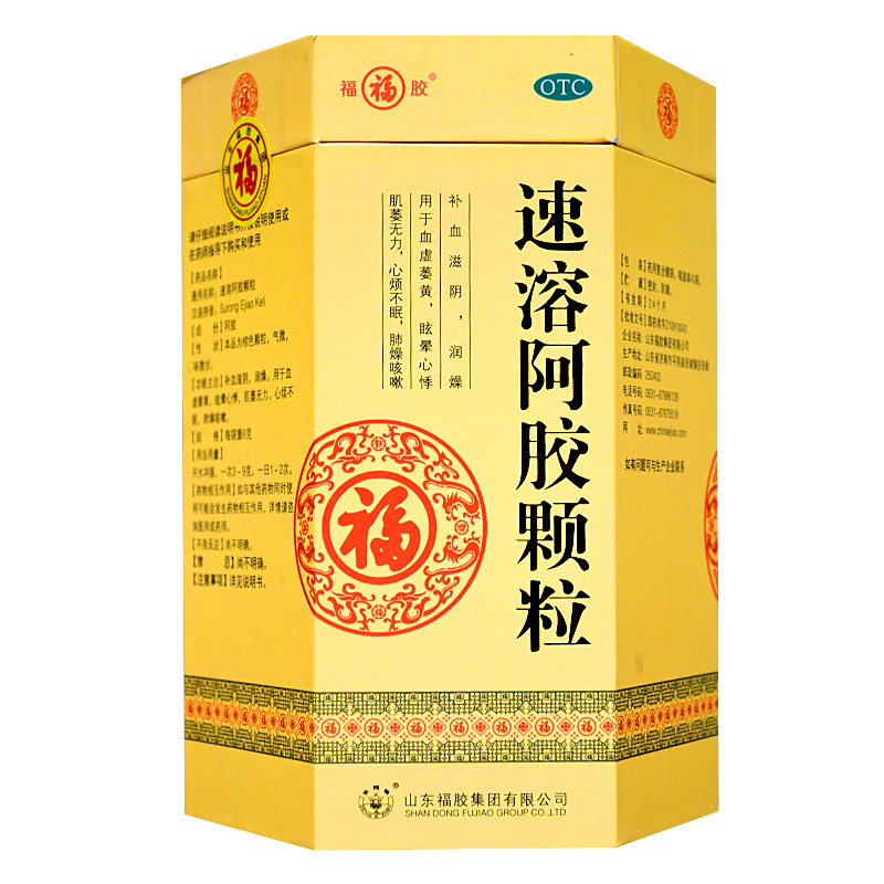 福胶 速溶阿胶颗粒 6g*40袋  补血滋阴 润燥 血虚 包邮