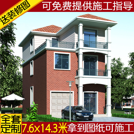 With Garage Two-and-a-half Self-Built House Full Set Drawings Construction Design Triple Cover Building Construction Plan Plot Hydrographic Map