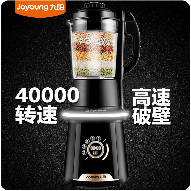 joyoung/����ե֭������Y20