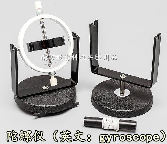 陀螺仪 传感定位仪 导航的起源 原始导航 平衡力实验器 科学探究