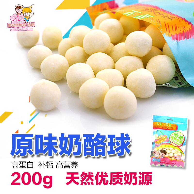 哈格奶酪球泰迪狗狗零食宠物食品钙奶棒洁齿骨除口臭狗咬胶 200g