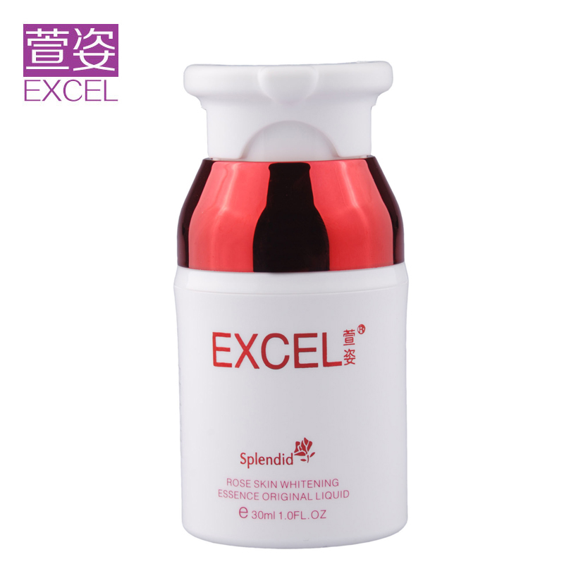 EXCEL萱姿正品化妆品 纯臻玫瑰美白精华液 30ml提亮肤色 美白补水