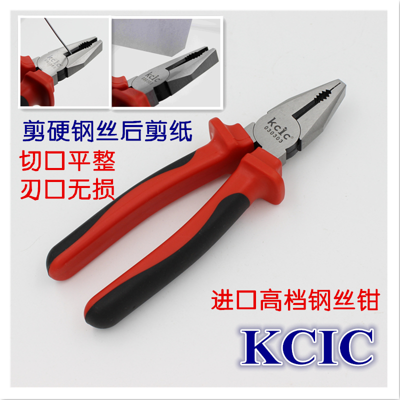 Taiwan industrial wire pliers original imported Tiger pliers 6 inch 7 inch 8 inch vise