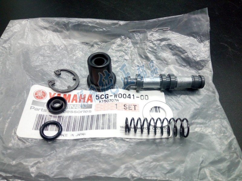 Original TW200 XT225 brake pump service pack 5CG-W0041-00