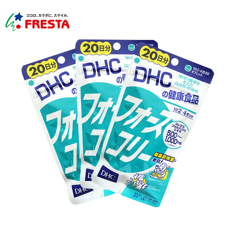 DHC魔力240粒三袋套装专利成分组合日本直邮