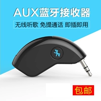 Bộ thu âm Bluetooth trên ô tô Trình phát nhạc trên ô tô Gọi rảnh tay không dây Bộ thu âm AUX - Trình phát TV thông minh cục phát wifi tp link