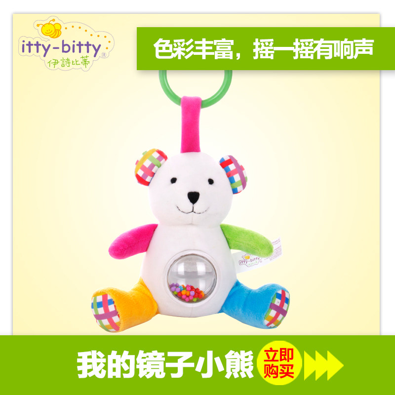 ��ʫ�ȵٶ�ͯë����ż BT-2351