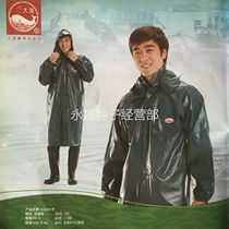 Taiwan big fishing medal raincoat 0 42 long coat long coat adult split ultra thick wear PVC sea rubber cloth