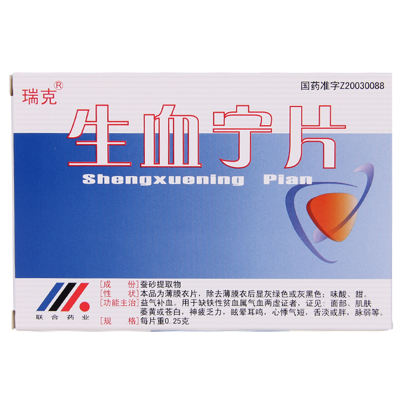 瑞克 生血宁片 0.25g*24片/盒