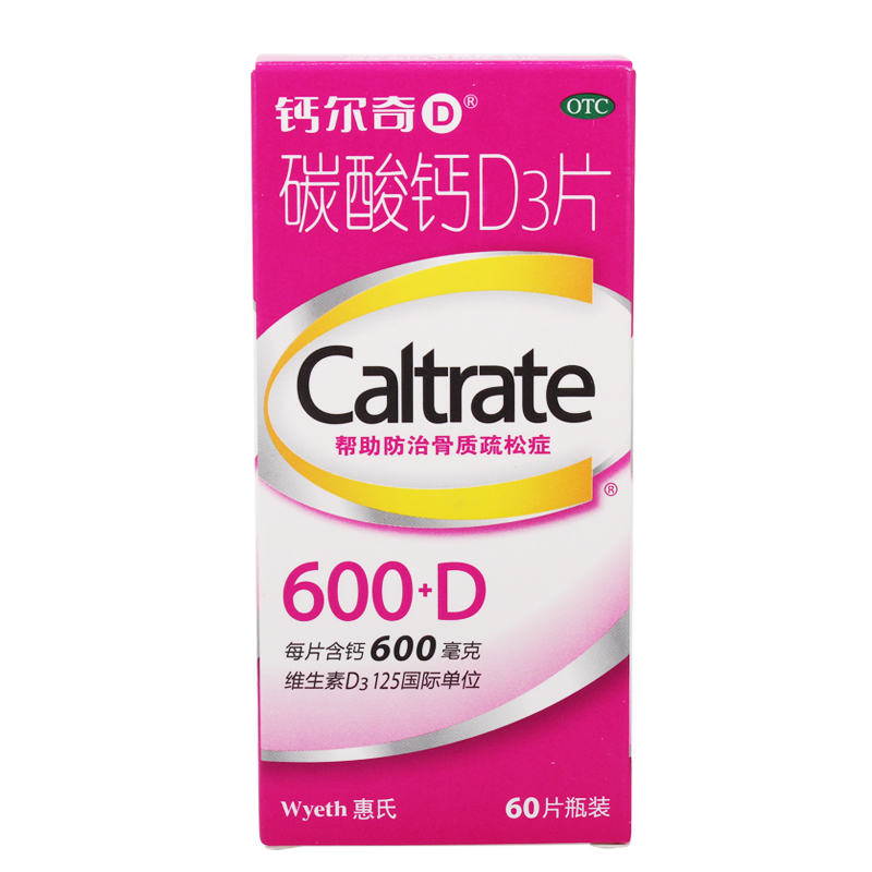 惠氏 钙尔奇钙片 碳酸钙D3片 60片 孕妇老年人补钙防治骨质疏松